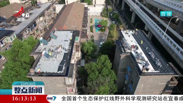 南昌市启动老城区房屋屋顶整治试点工作