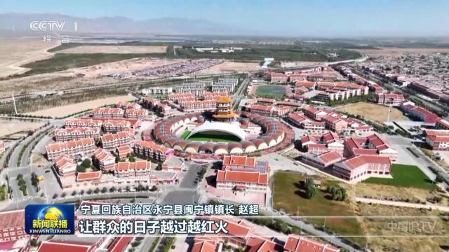 中央电视台《新闻联播》20251025