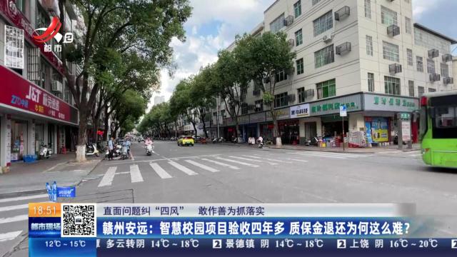 都市现场20251020