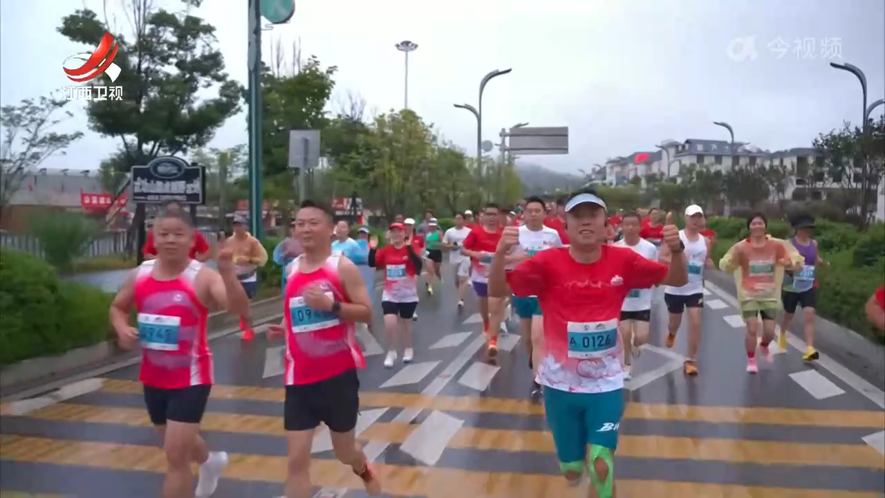 首届萍乡武功山半程马拉松鸣枪开跑