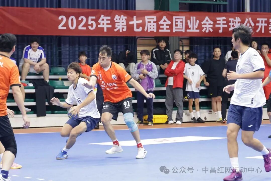 2025年第七届全国业余手球公开赛在南昌开赛