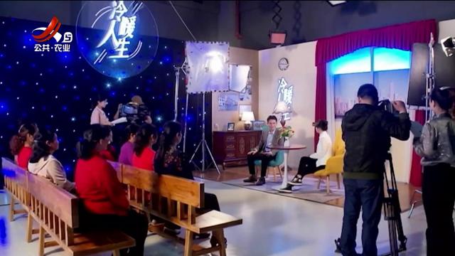 乡村栏目剧场20251009 同根生