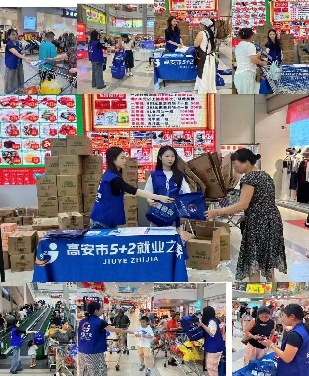 江西高安：就业服务不打烊 政策宣传暖民心