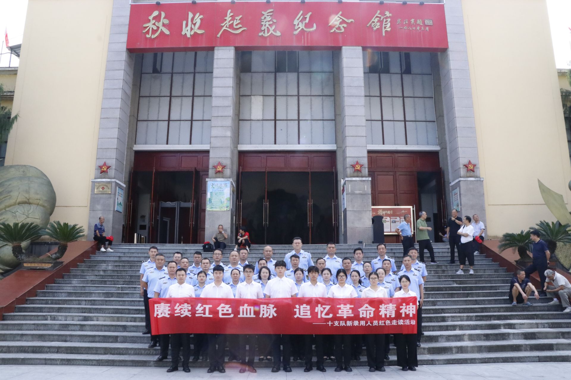 江西省交通运输执法局十支队开展红色走读活动 汲取奋进力量