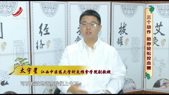 杏林江西20251016
