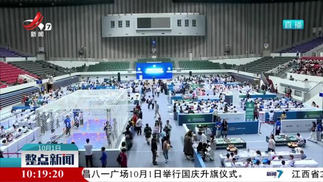 世界机器人大赛开赛 1600余支赛队竞逐机器人“奥林匹克”