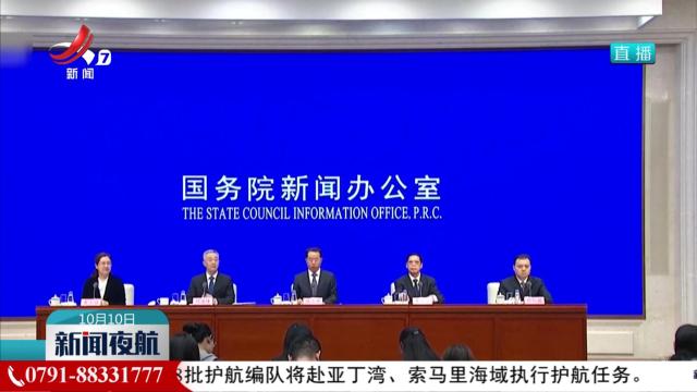 【“高质量完成‘十四五’规划”系列主题新闻发布会】民政部：“十四五”以来 我国兜底民生保障全面加强