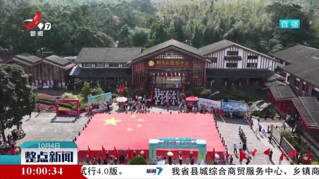 【我们的节日】欢乐过假日 品味好生活