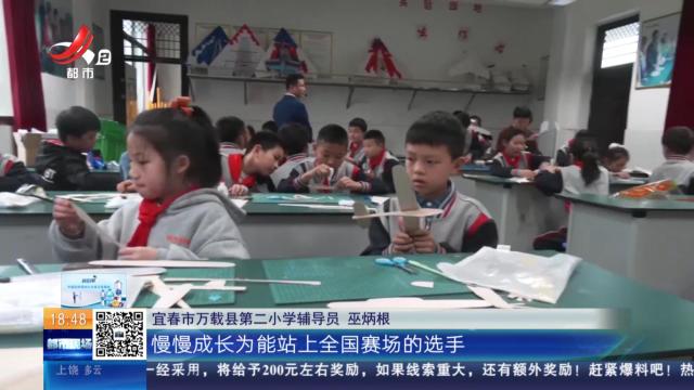 宜春万载：这支航模队太牛了 全国大赛摘金夺金