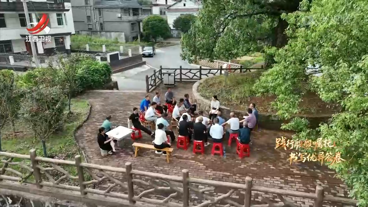 【践行殷殷嘱托 书写优异答卷】江西：党建领航 提升治理效能