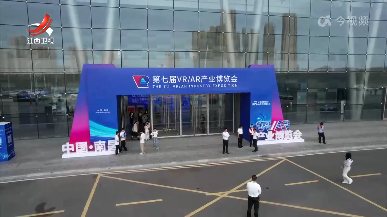 探访第七届VR/AR产业博览会 感受虚实融合魅力