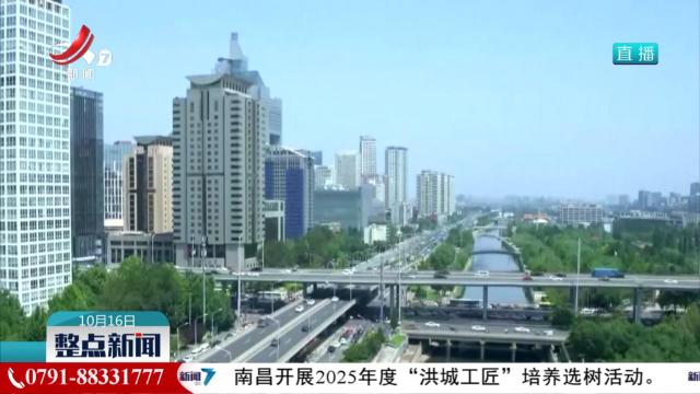 9月企业贷款保持良好增势 融资需求有效释放