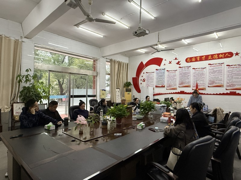 秋实润美育  研思启新程 ——九江三中艺术组召开第三次教研组会议