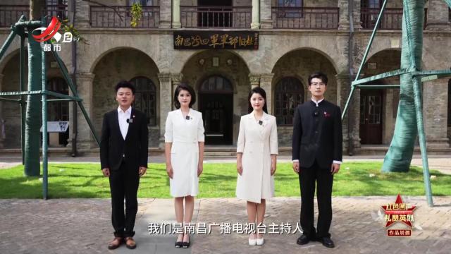 红色回声 礼赞英烈——战火中淬炼的军歌