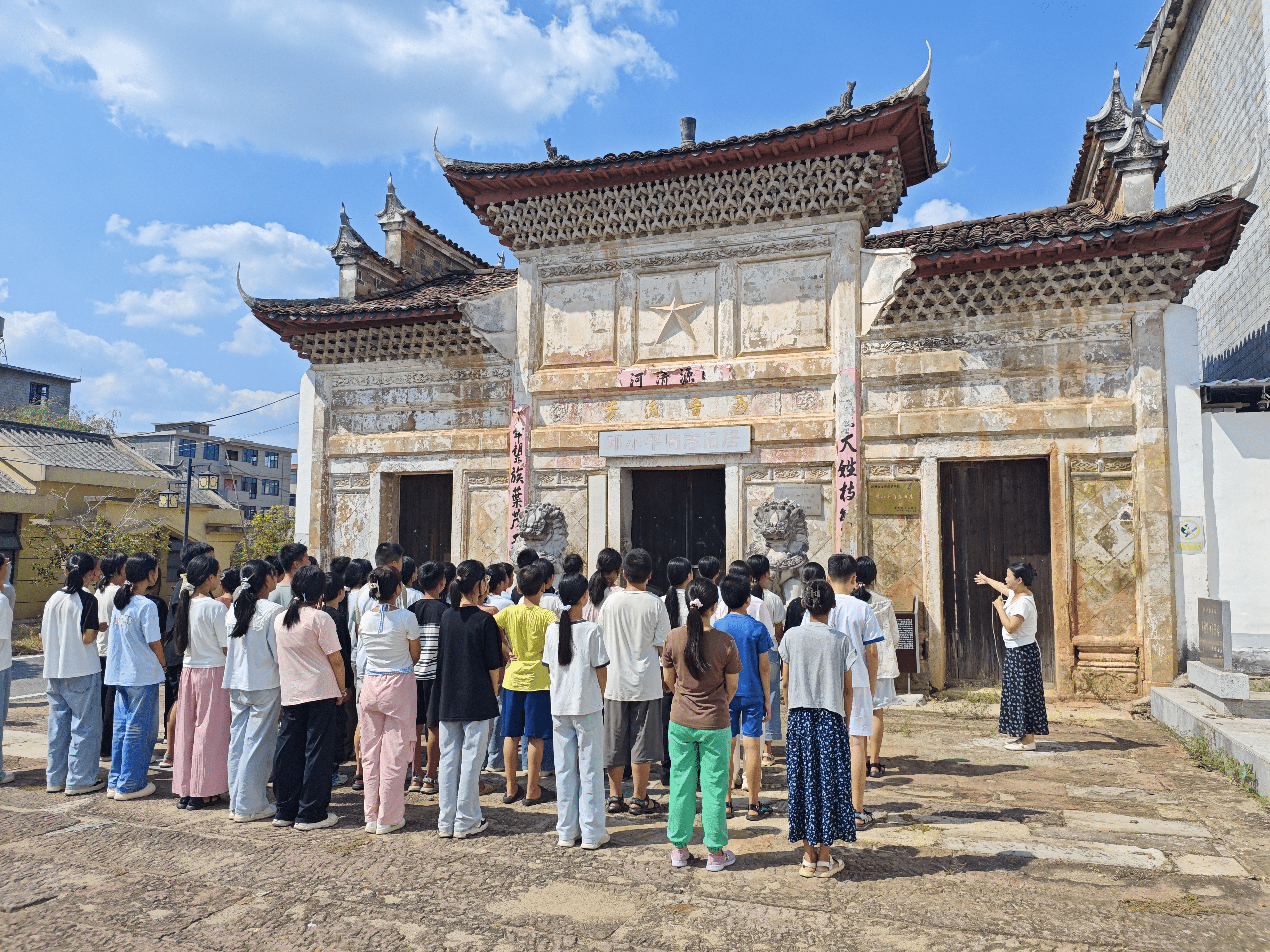 乐安县南村中学开展红色教育活动，组织学生参观邓小平旧居