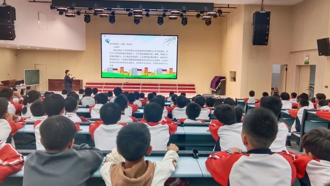 警校合作共育，筑牢校园安全防线——法治副校长来到崇仁县第一小学开讲专题讲座