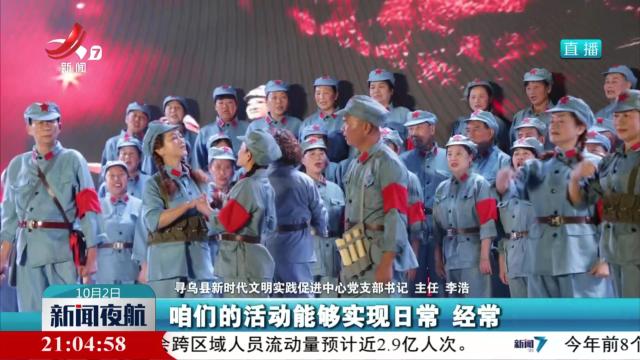 江西：文明实践赋能 新风浸润人心