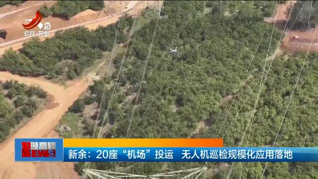 新闻晚高峰20251014