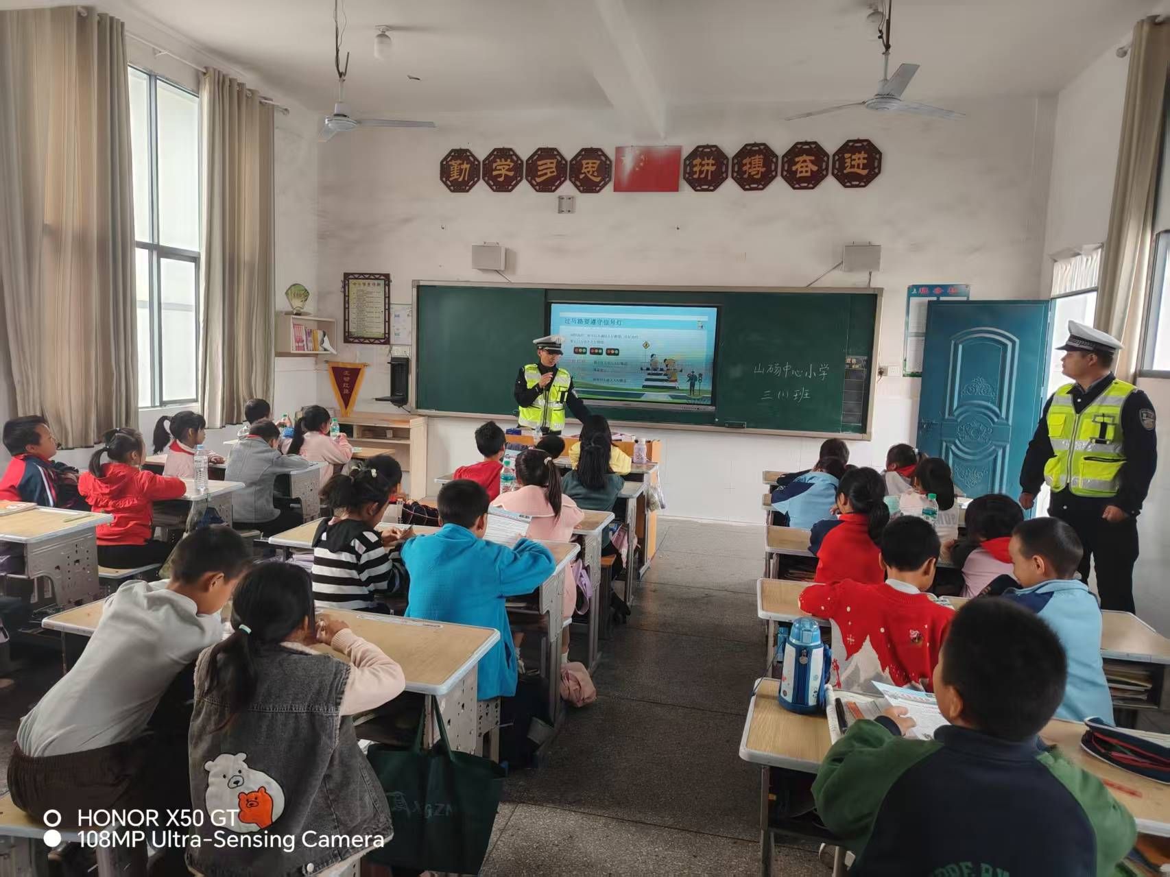 乐安县公安局山砀交警中队走进山砀中心小学，交通安全教育护航成长路
