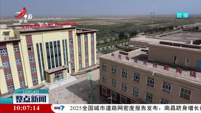 江西：产业援疆结硕果 边疆群众稳增收