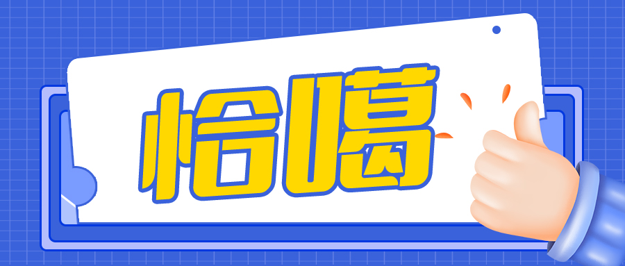 九江成为江西首个化工转型金融试点城市