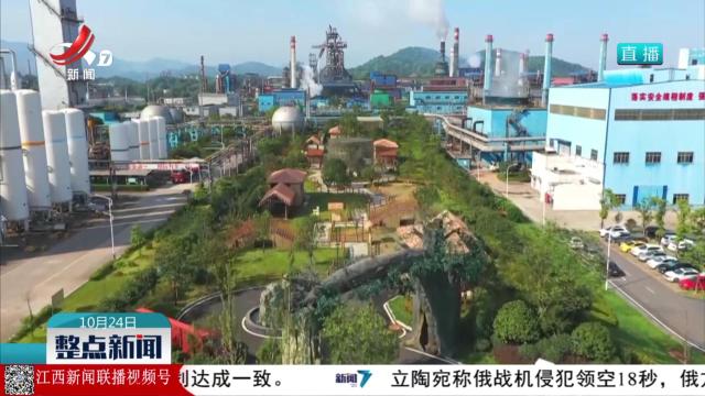 整点新闻20251024 12:00