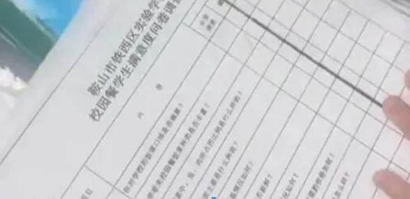 长天新闻丨江右锐评：校园餐满意度不是靠橡皮擦“擦”出来的