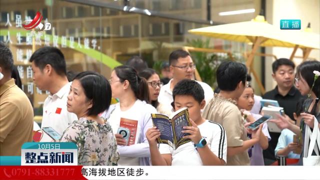 “中国最美的书”展首次亮相江西