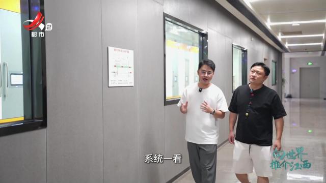 【又见江西·新答卷】购药比点外卖还方便：江西中医药“智”的飞跃