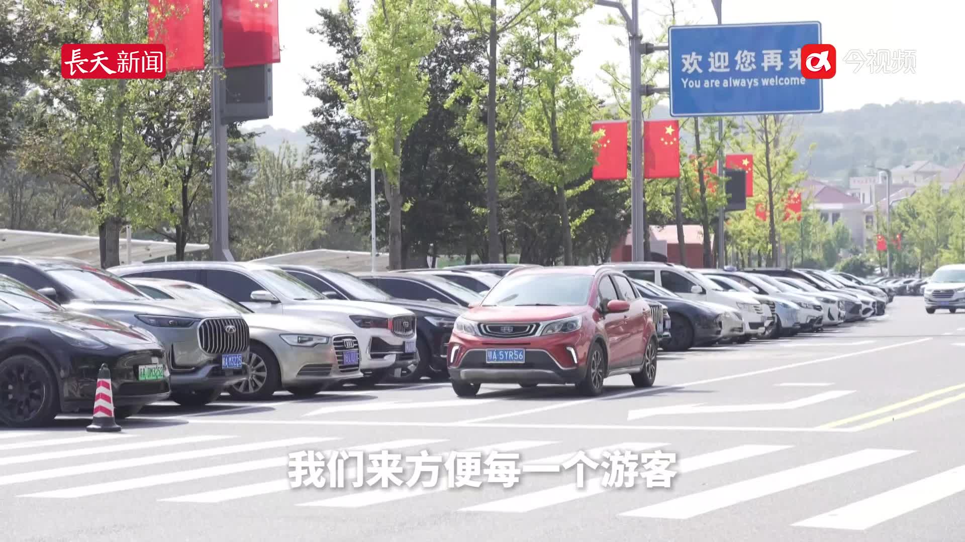 5天客流超100万人次！庐山多措并举迎客流高峰