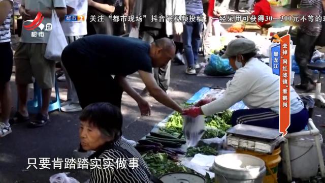 地宝当家20251009
