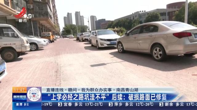 都市现场·午间版20251023