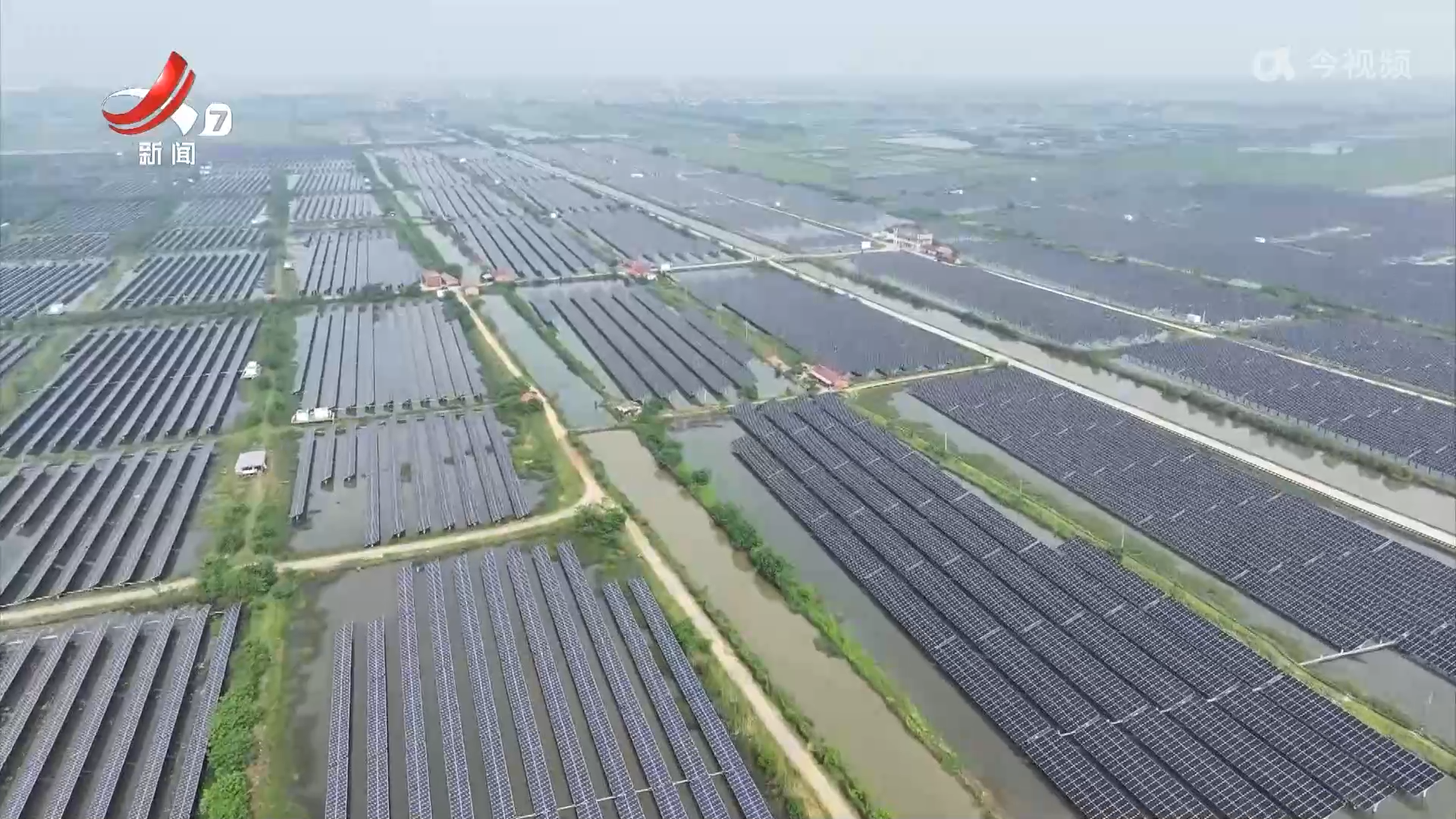 我省启动2025年新能源机制电价首次竞价