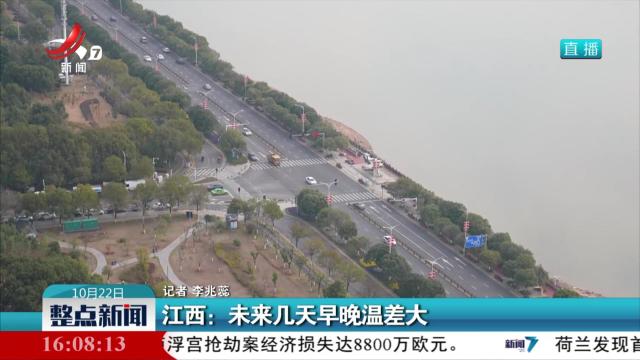 整点新闻20251022 16:00