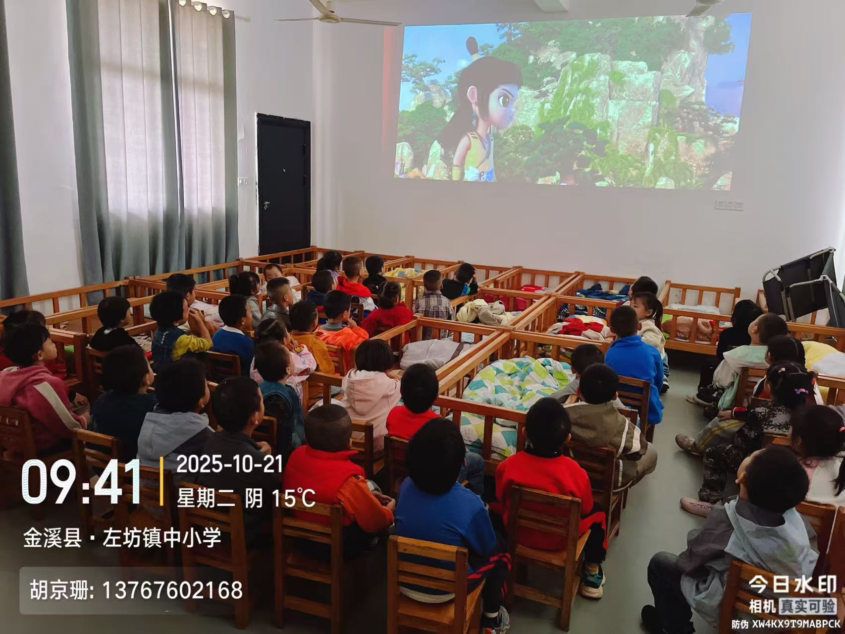 公益电影进校园  爱国精神润童心