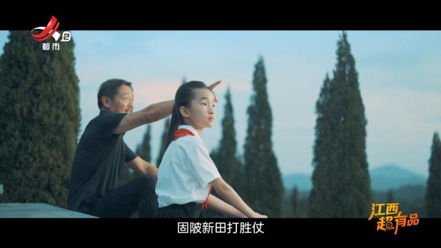 【江西超有品】让世界看见江西品牌