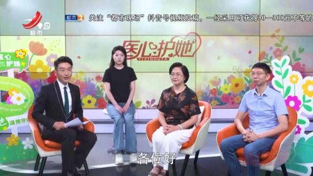 医心护她20251018