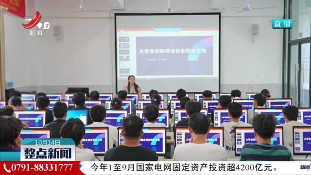【稳就业 惠民生 促发展】贷款“解渴”培训“赋能” 促进青年创业就业