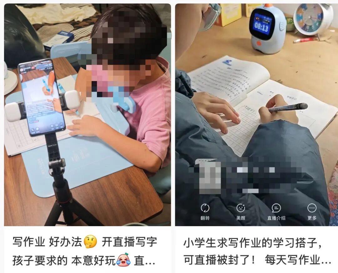长天新闻丨江右锐评：直播孩子写作业，没有看起来那么美好