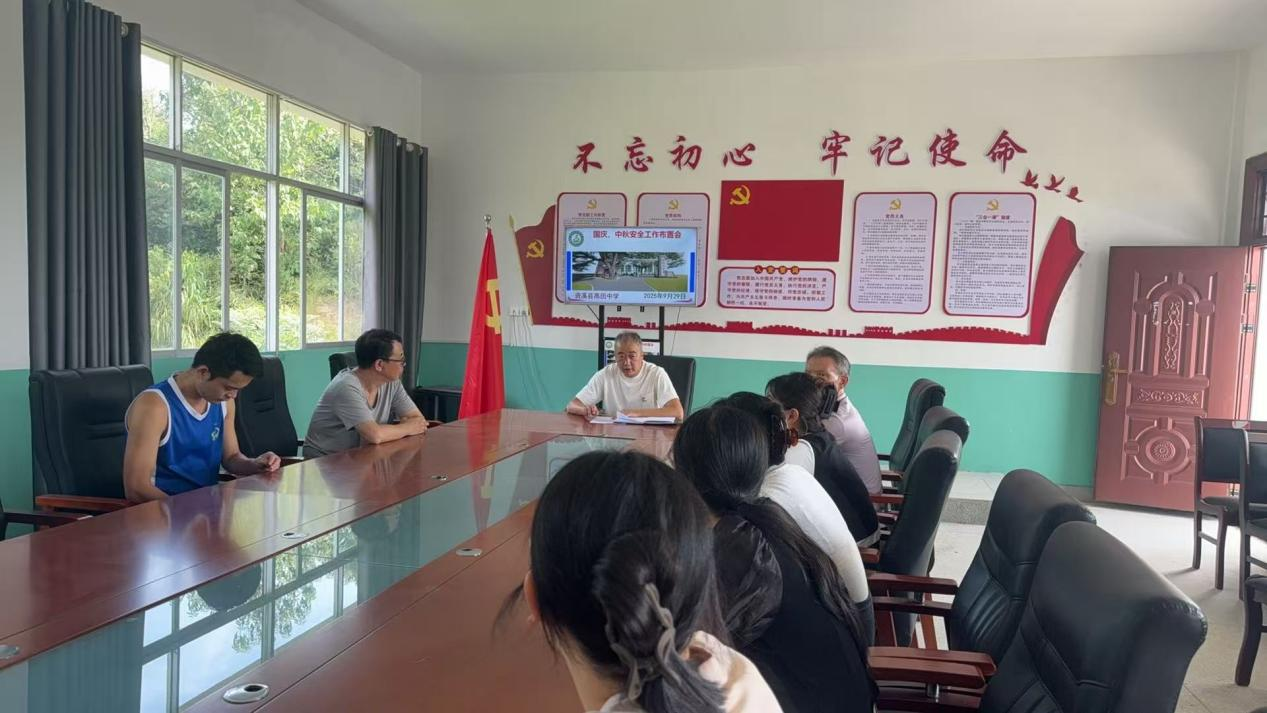 资溪县高田中学：积极开展防溺水教育