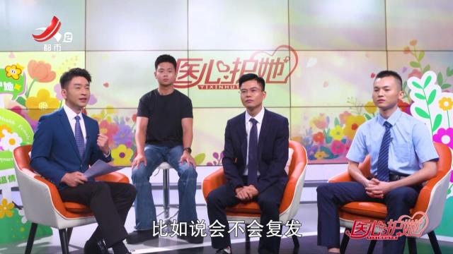 晚间800 20251025 医心护她