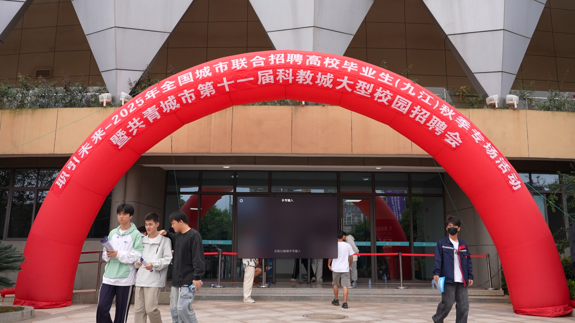 AI+名企 江西这场招聘会实现岗位与人才“双向奔赴”