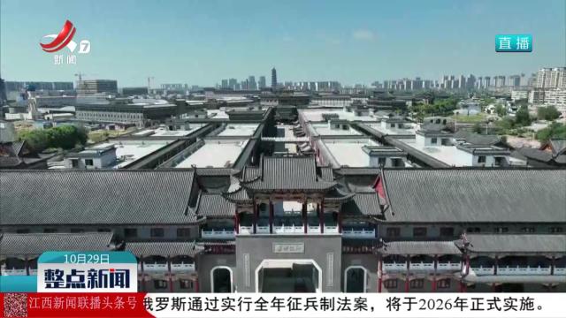 我省出台实施意见 促进中医药产业高质量发展