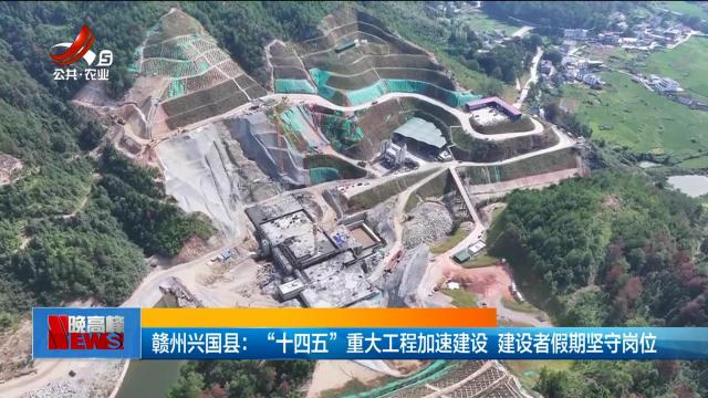 新闻晚高峰20251003