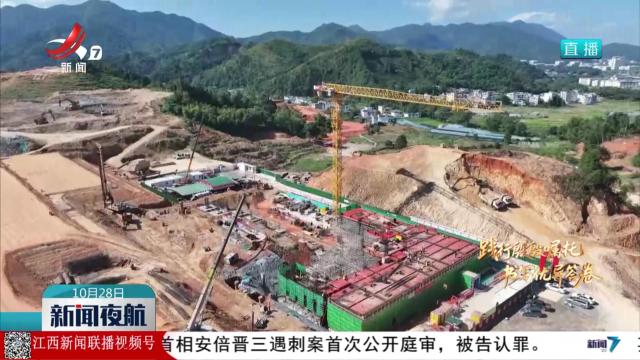 新闻夜航20251028