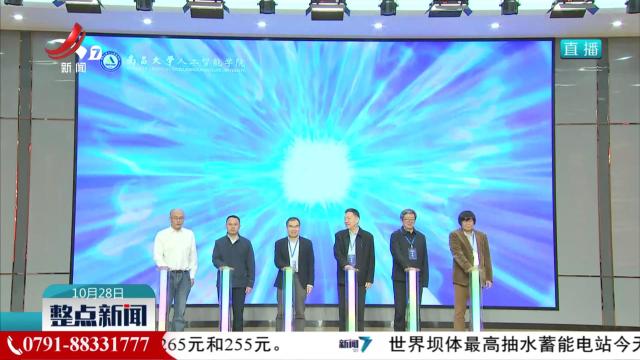 “人工智能+”模式革新太空天气预报