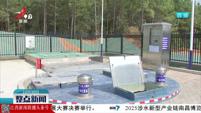 整点新闻20251030 12:00