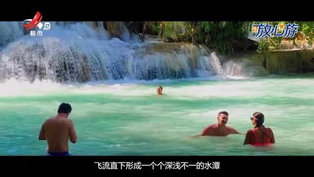 都市放心游20251026