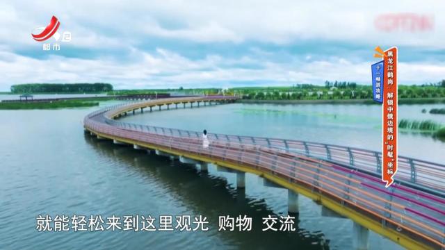 地宝当家20251003