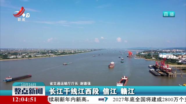 整点新闻20251016 12:00
